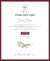 EDEN + ELIE Personalized E-Gift Card - $80